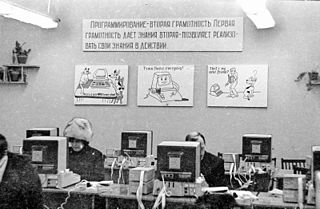 Students in front of computers